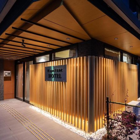 West Japan Kyoto Kiyomizu Hotel Exterior photo