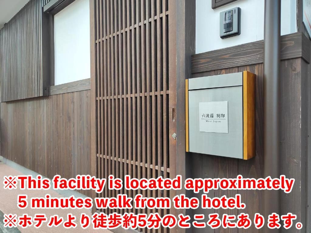 West Japan Kyoto Kiyomizu Hotel Exterior photo